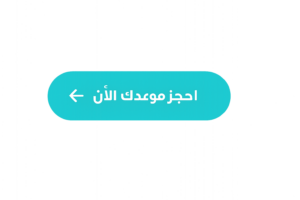أثر الطلاق على حياة الأبناء الاجتماعية والنفسية